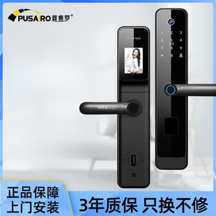 Magnesium Multi-Fingerprint Lock Home Password Lock Smart Door Lock Anti-Theft Door Entry Door Electronic Lock Smart Fingerprint Lock Factory