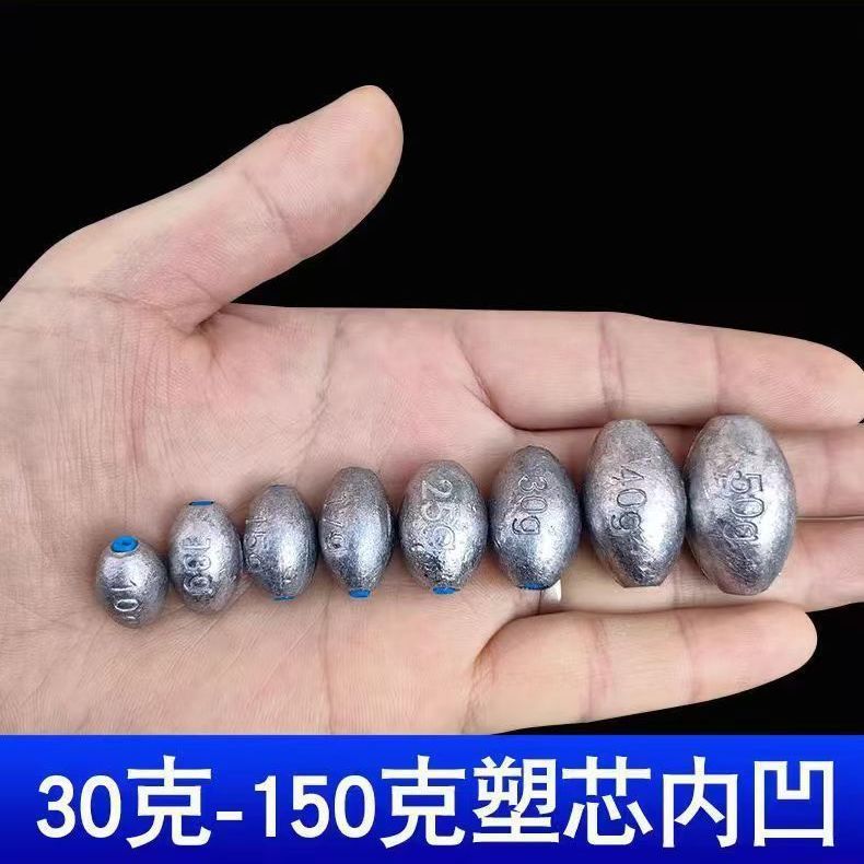 橄榄塑芯通心铅坠抛竿远投防挂底空心刻字铅坠渔具钓鱼小配件货源|undefined