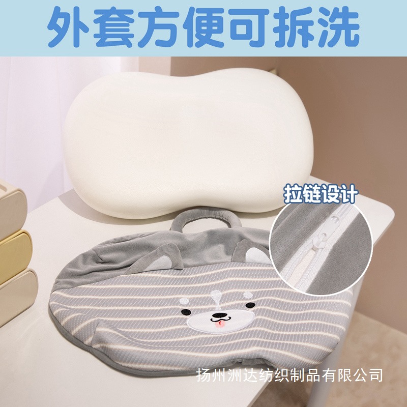 Almohada de Memoria para Siesta de Oficina en Seda de Hielo Desmontable y Lavable