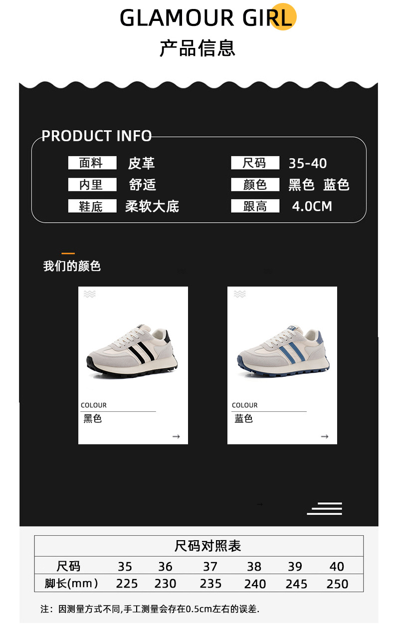 新益美 春季新款学生跑步运动鞋百搭增高