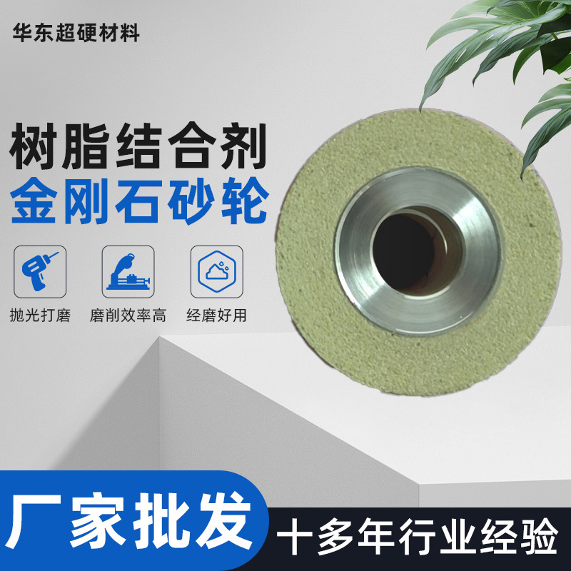 陶瓷结合剂金刚石砂轮现货40*20*10*10平面磨床金刚石砂轮批发