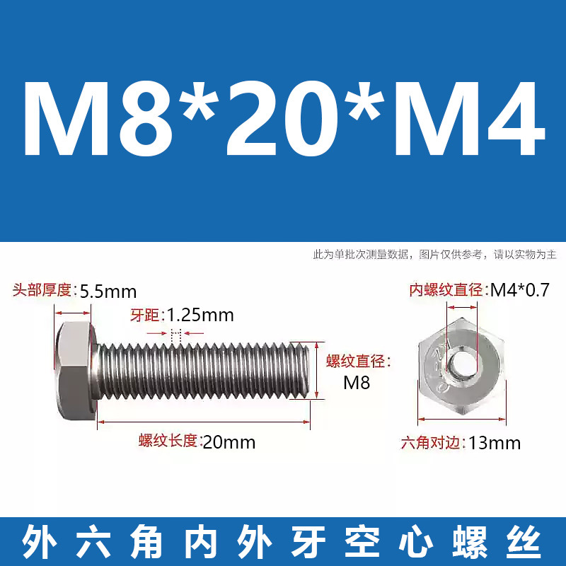 Promoción 304 tuerca de conversión de tornillo de transferencia de dientes internos y externos hexagonales de acero inoxidable m6m8m10m220 hueca