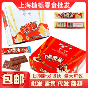 ���l�����״�����ţ��������ɿ���24g*24֧�������e��ʳ