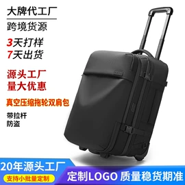 通用双肩背包;商务背包;男士胸包