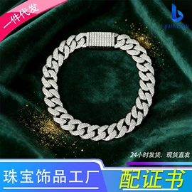 戒指;莫桑钻;吊坠