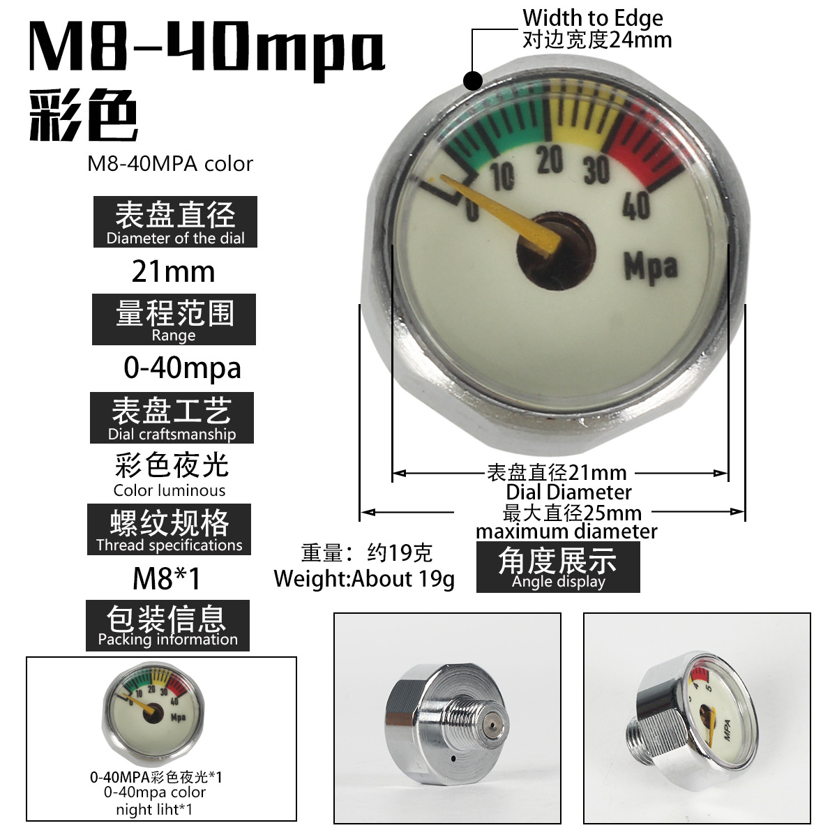 Medidor de presión constante 30mpa cilindro de alta presión bomba de aire medidor de presión pequeño M8/M10 luminoso 5/10/20/30/40mpa