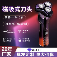 電気かみそりクロスボーダー充電全身水洗いデジタル表示三刀頭マグネット吸刀頭髭剃り刀卸売り充電式