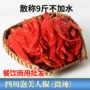 四川腌制袋装调味泡椒