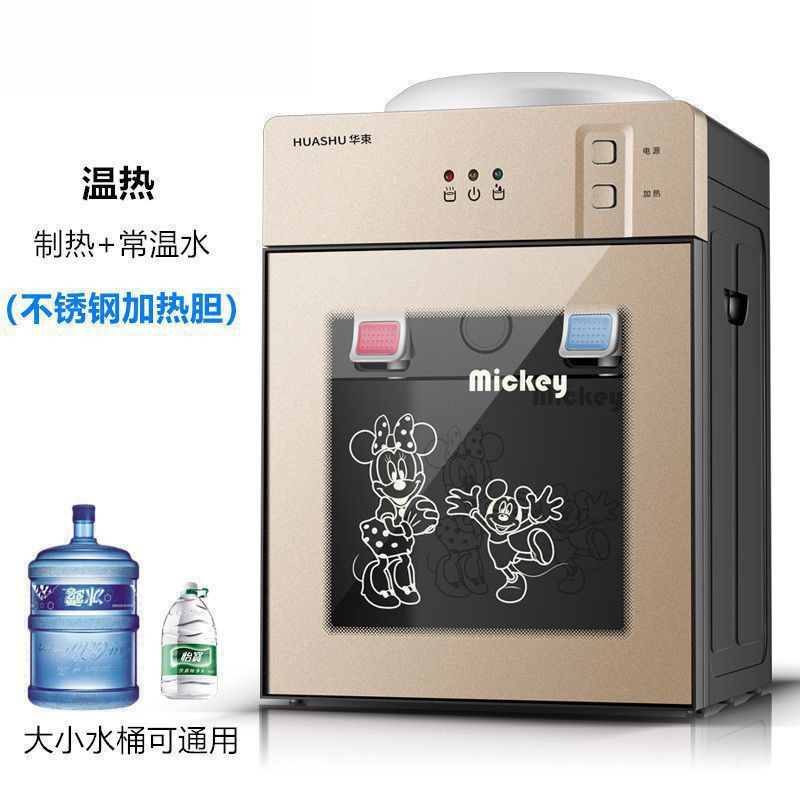 新款饮水机制热制冷非迷你台式温热学生宿舍开水机包邮到家|undefined