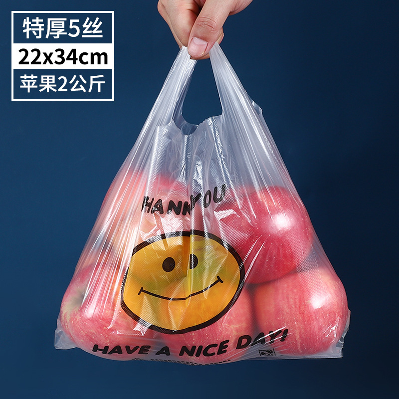 Tienda de fruta transparente bolsa de embalaje de plástico bolsa de embalaje de alimentos conveniente al por mayor supermercado compras portátil smiley chaleco bolsa