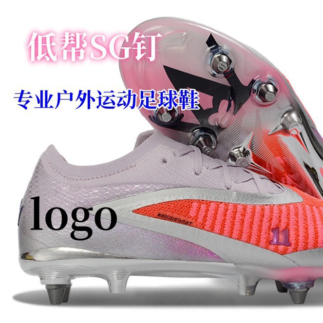 Cross-Border Foreign Trade Factory Wholesale Low-Top Phantom Gx 3 Waterproof Fishnet Knit Youth Sports Training Men's Soccer Shoes Cross-Border Foreign Trade Factory Wholesale Low-Top Phantom Gx 3 Waterproof Fishnet Knit Youth Sports Training Men's Soccer Shoes