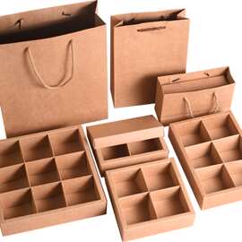 中式糕点牛皮纸礼盒多格子月饼盒包装盒批发4粒6粒九宫格分格纸盒