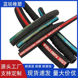 夹布胶管;高低压橡胶管;液压管件