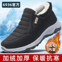 老北京布鞋男士棉鞋冬季高帮加绒加厚轻便舒适保暖中老年老爸鞋子