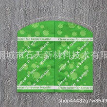 ����Ͱ�bˮ���Ĥ���S���l���Ĥ���տsĤ���^ͨ�����zñ��ʽ���