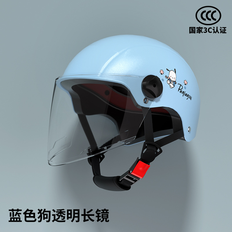 Motuoche Electric Motorcycle Helmet Summer Sunscreen Half Helmet (Motosiklet kaskı (dəbilqə)) - child-2-8-years-blue-puppy-new-national-standard-transparent-short-visor