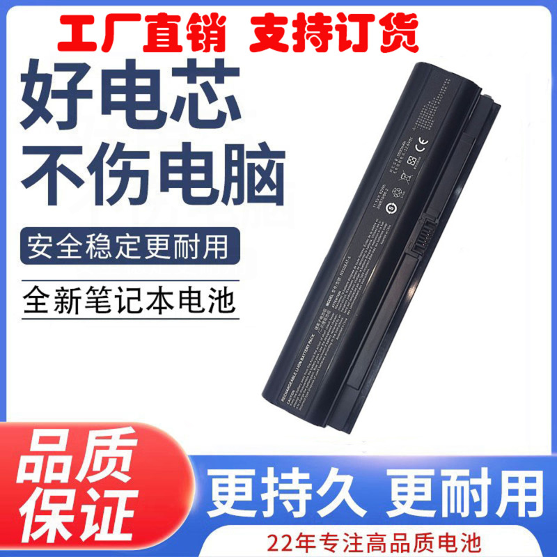 For Shenzhou N950BAT-6 ZX7-G4G1 ZX7-G4E1 ZX7-CT5DA laptop battery