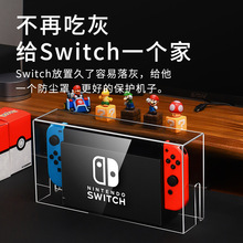 �m��������switcholed���m��switch͸���������Α�C���C������ns