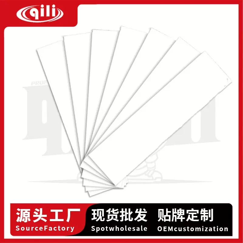 其力汽车贴膜工具刮板贴片去泡纸赶泡纸改色膜刮板贴纸用品现货