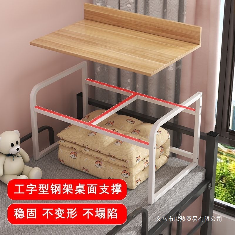 Bed Table, Bed Gaming Table, Bed Study Table, Bed Desktop Computer Table, Lazy Desk, Notebook Writing Table