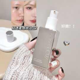 控价kakashow柔光粉底液自然细腻水润遮瑕持久不易脱妆雾感粉底液