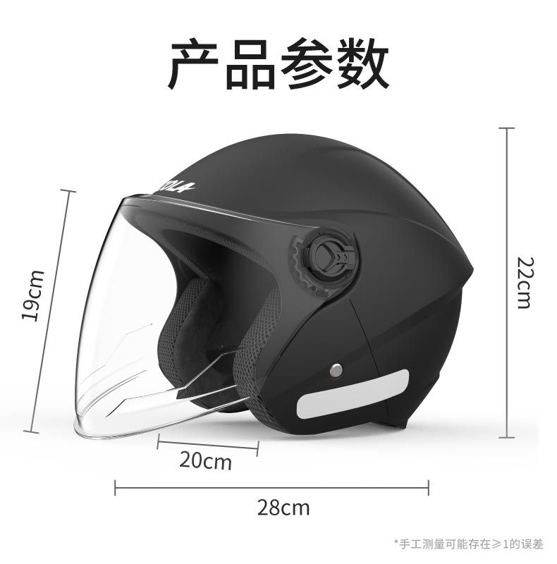 3c certification electric car helmet motorcycle autumn winter men and women plus size four seasons universal helmet 3/4 helmet