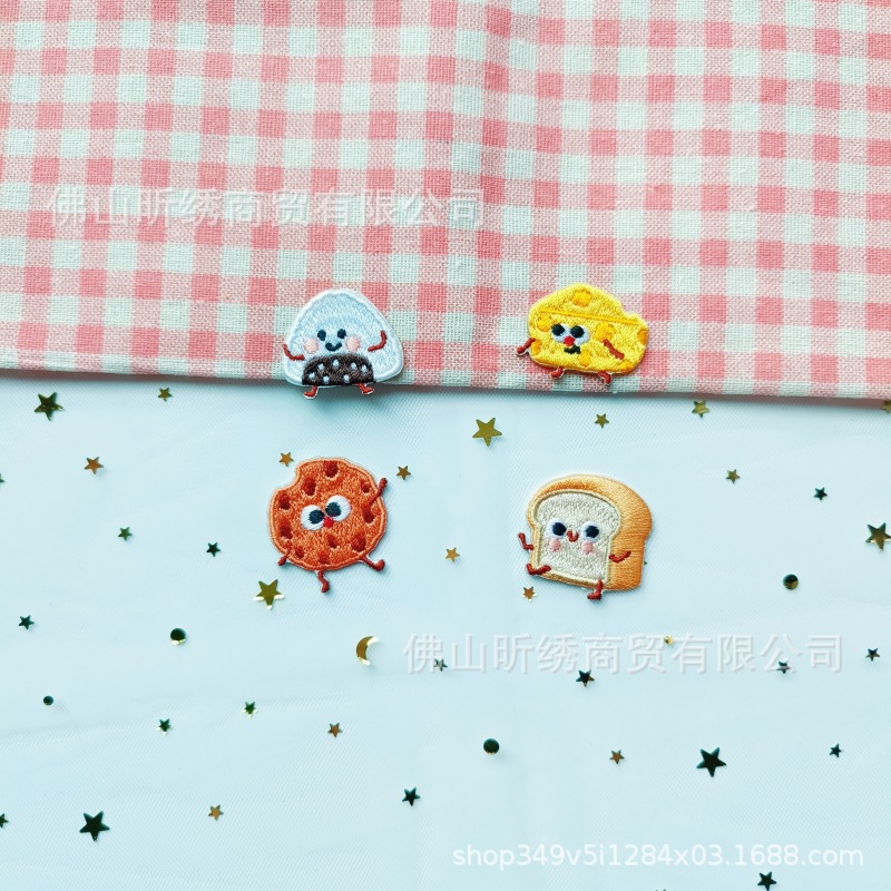 可爱卡通早餐零食补丁绣花章破洞装饰手机壳手账DIY刺绣布贴自粘
