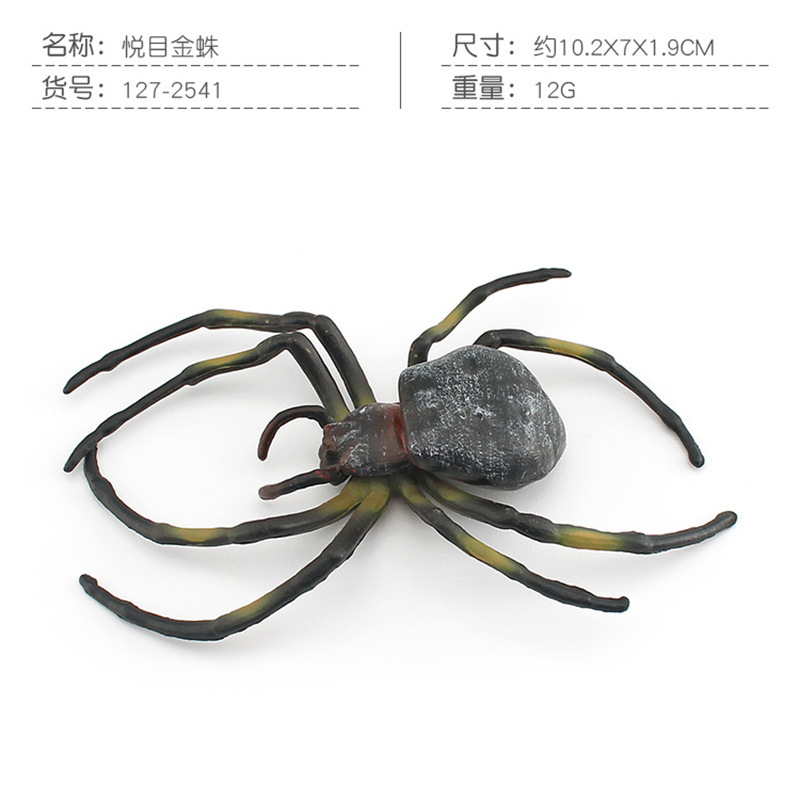 Araña de oro melodiosa PL127-2541 12g