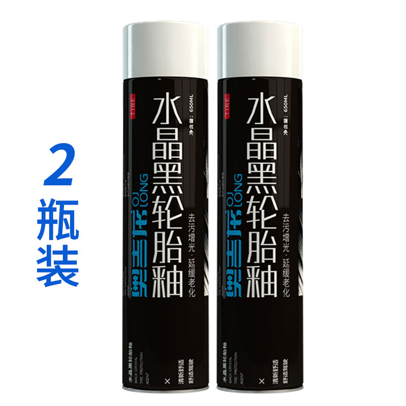 <<크리스탈 블랙 타이어 글레이즈 650ML (더블 블랙 앤 브라이트, 2병)>