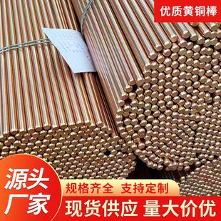 H59 �S�~�� �~�� �S�A�~�� 4mm 5mm 6mm 8mm 10mm-�~��Դ�^�S��
