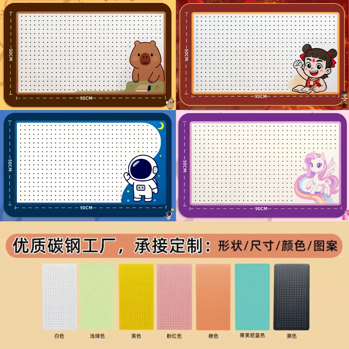 工厂铁艺洞洞板定制上墙桌面立式洞洞板颜色形状来图定制学习礼品