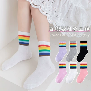 儿童春秋彩虹袜子大童宝宝时尚中潮袜棉袜韩版男童女童中筒运动袜
