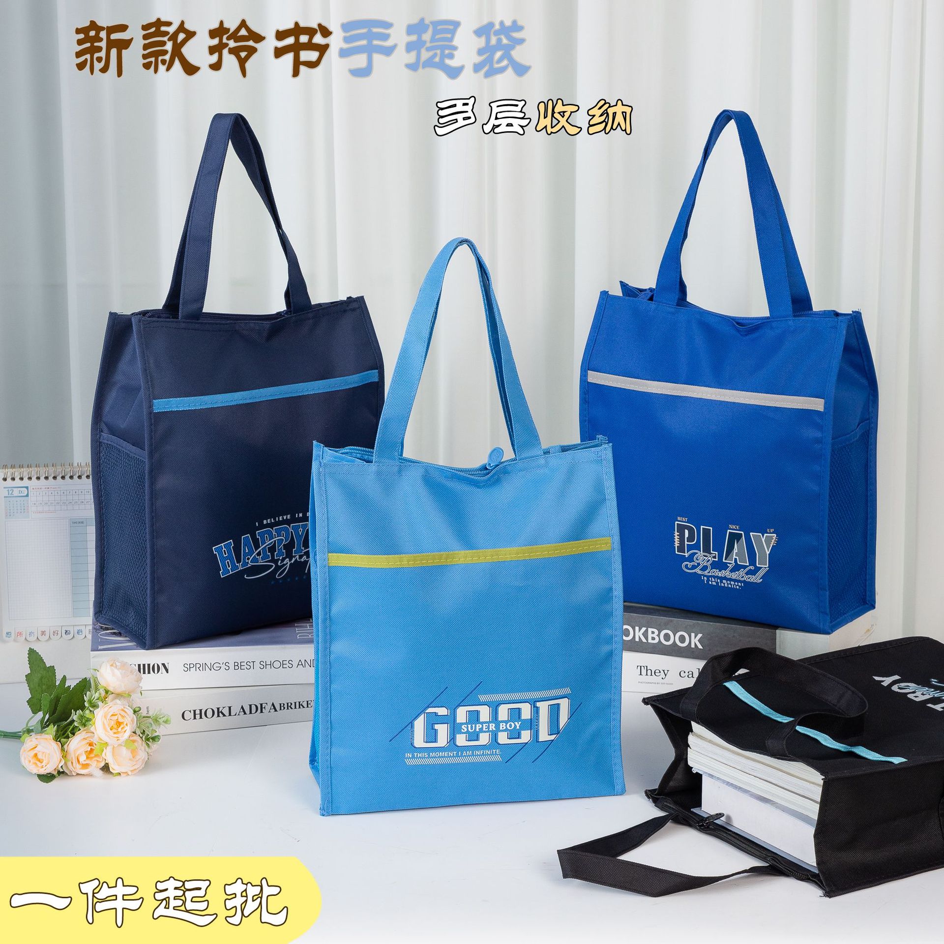 袋袋富中小学生手提袋拎书袋美术袋文件袋试卷多层收纳袋补习袋