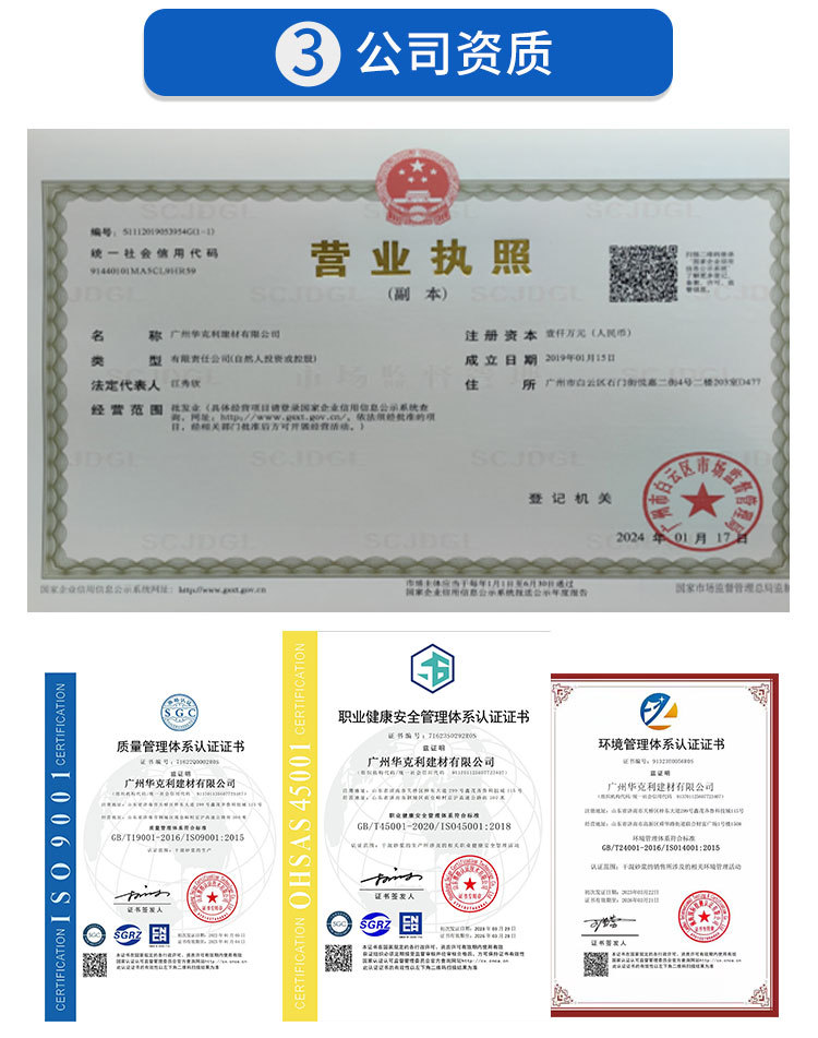 华克利详情页模板_10