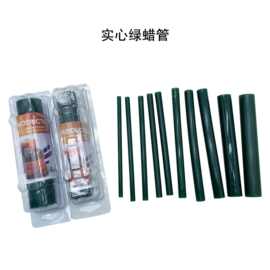 实心戒指蜡管 绿条男女雕刻蜡 首饰起版蜡模 戒指蜡模专用耗材