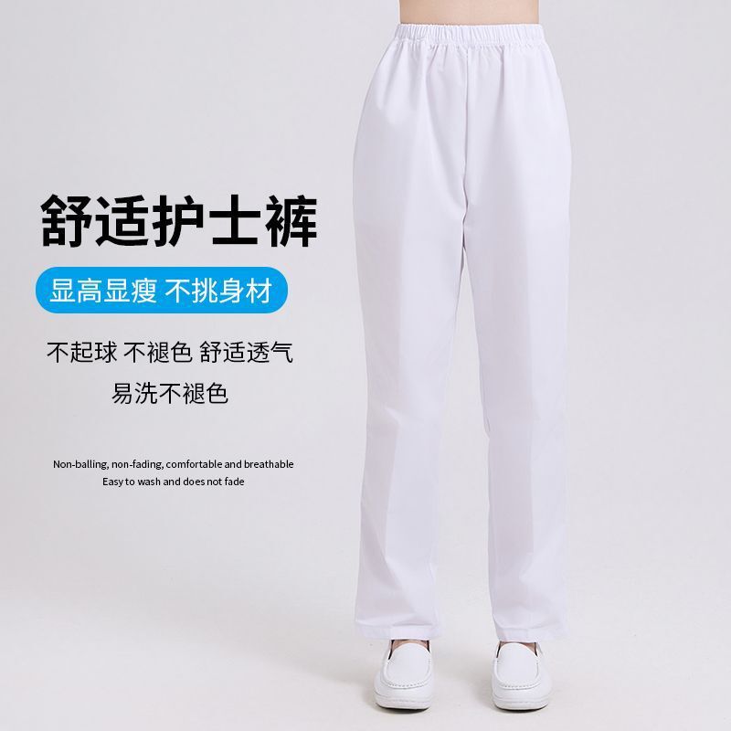 Nightingale Nurse Pants White Straight Loose Four-season Thin Thickened Autumn and Winter Large Pocket Anti-penetration Work Pants Nightingale Nurse Pants White Straight Loose Four-season Thin Thickened Autumn and Winter Large Pocket Anti-penetration Work Pants