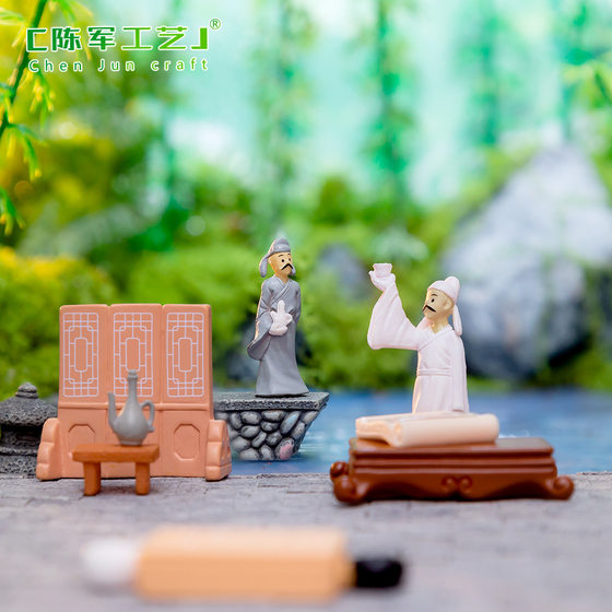 Micro landscape creative ancient style poetry book Li Bai doll house Gardening Landscape diy decoration accessories miniature small ornaments