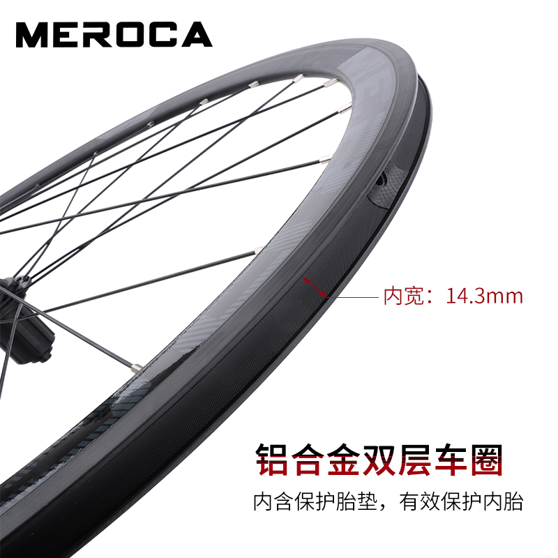 Suitable for Road Bicycle Wheel Set 700C Aluminum Alloy 4 Bearing Rims 120 Ring Six-Claw Rim Hub