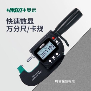 Ӣʾ���@�f�ֳ߸߾��ȸܗUǧ�ֳߜy��x��Ӕ����⏽ǧ�ֿ���