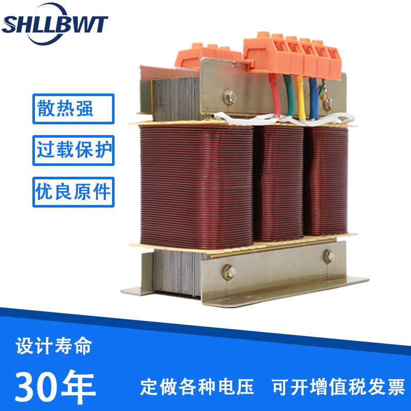 雷郎电器供应控制变压器SBK-2.5KVA三相380V转三相210V