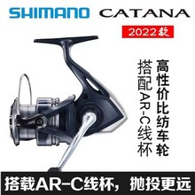 ��SHIMANO���Z22��CATANA���T��܇݆����ˮ·��݆��ឝO݆�~��݆