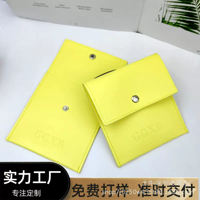 厂家定制新品金属磁吸双扣首饰袋收纳小饰品项链珠宝文玩包装袋
