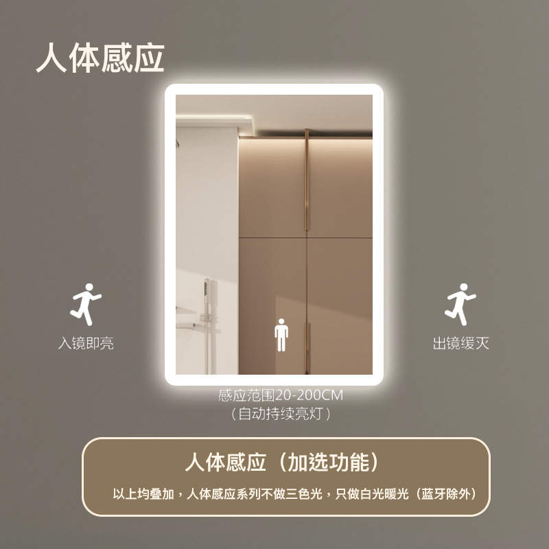 クロスボーダー対応センサー付きスマートミラー、LED照明付き浴室鏡、正方形壁掛け高解像度曇り止め化粧鏡