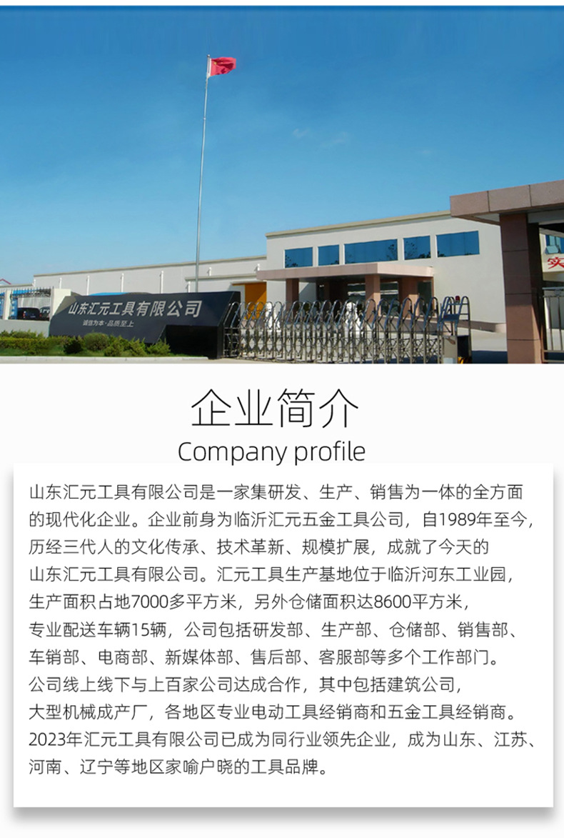 多功能钢丝钳_08.jpg