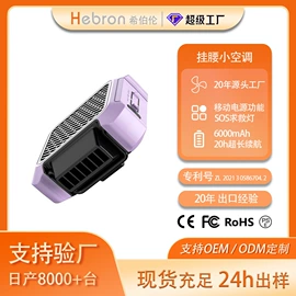 USB风扇;两季电器配件;迷你电风扇