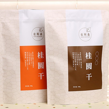 牛皮纸磨砂密封自封袋 食品包装菌菇类干货特产铝箔袋可定
