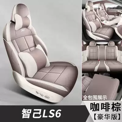 cushions, full-coverage perforated leather seat — Modelə uyğun (Original) oturacaq örtükləri - coffee-brown-deluxe-edition-note-the-model-year