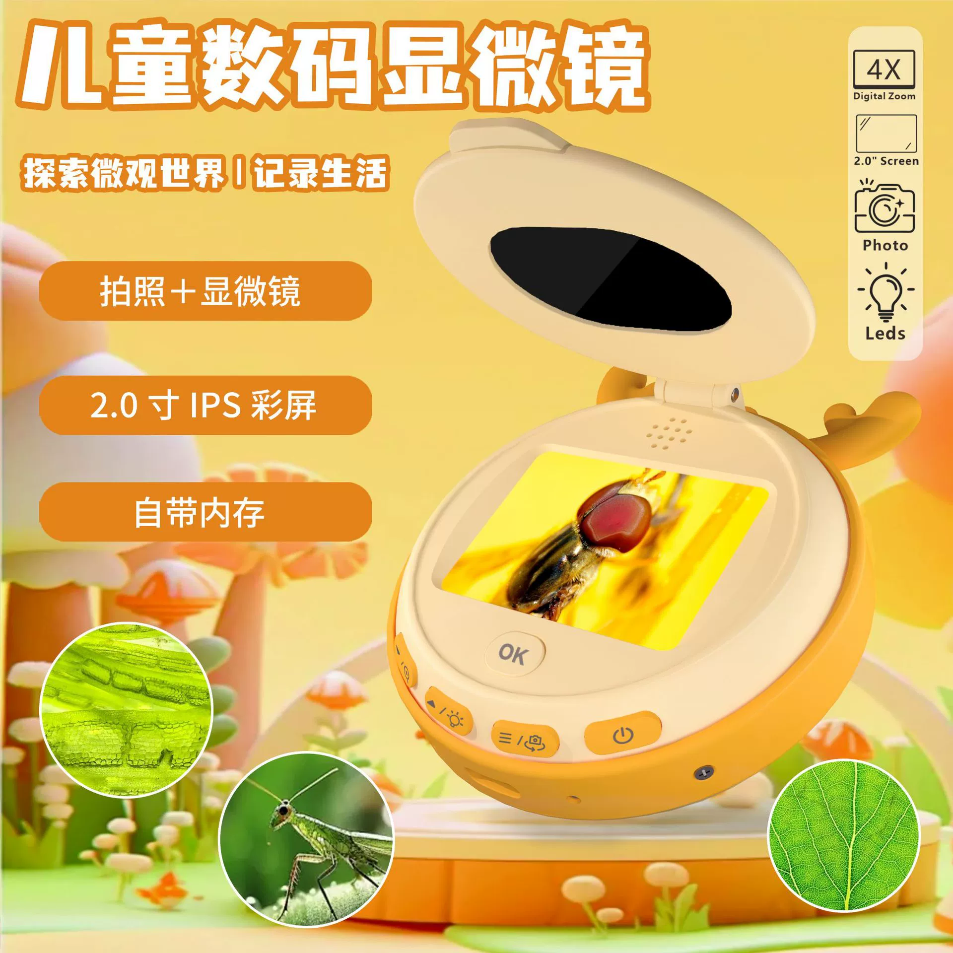 Трансграничный цифровой микроскоп HM020F, детская камера, научный эксперимент, игрушка, наука и образование, увеличительное стекло, электронный микроскоп