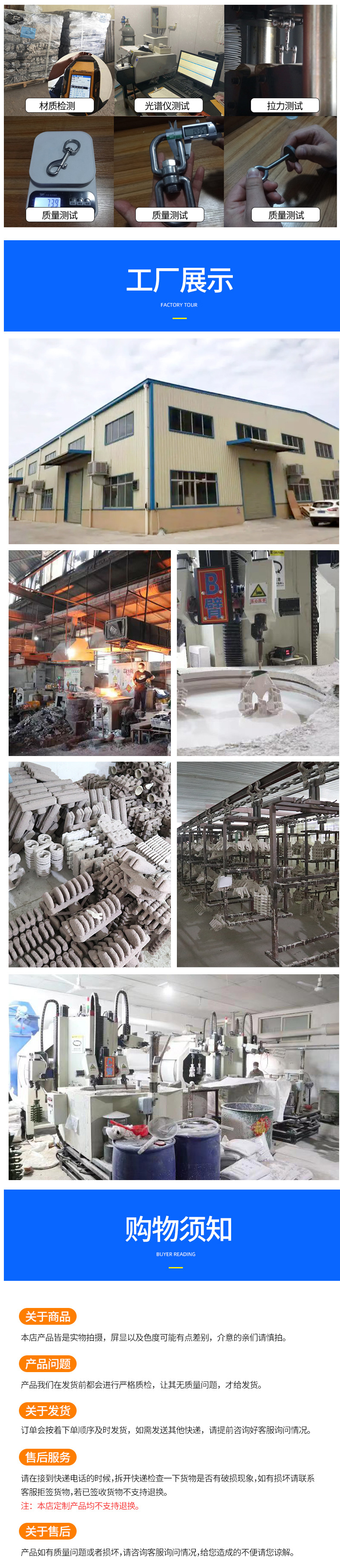 亿帆金属材料船用五金_03