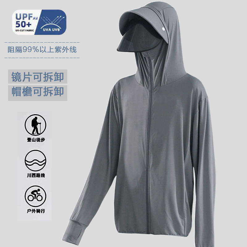 Moxun ロマンチックな日焼け防止服男性 2025 新しい夏の抗 UV アイスシルク薄い日焼け防止服屋外釣り服|undefined